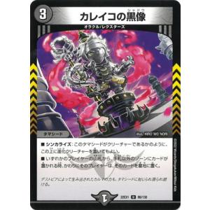 天革の騎令嬢 ミラクルステラ 【DM25-EX1-6/89】【SR】_ : トレカの