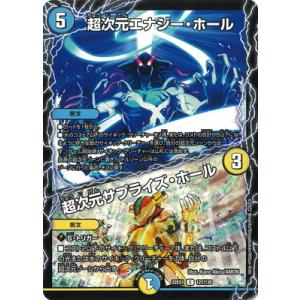 デデンネGX SR [ナイトユニゾン] SM9a 057/055 ポケモンカード
