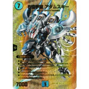 龍素記号wD サイクルペディア(SR)(14・84)/多色/デュエル