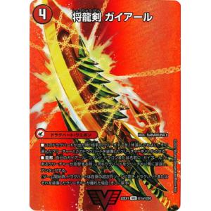 タカラトミー（TAKARA TOMY） デュエルマスターズ/DM22-EX1/15/SR/地封