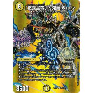 確認用★絶対絶命ガロウズ・ゴクドラゴン デュエルマスターズ 51Xg2epJ6aL._UF350,350_QL80_.jpg