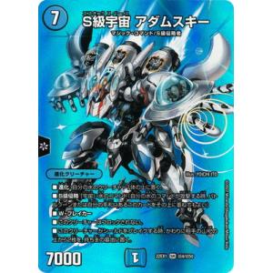 10th anniversa モーティス　３枚　EX　DZ-BT10　ちゅうてつ 10th anniversa モーティス 3枚 EX DZ-BT10 ちゅうてつ - メルカリ