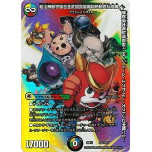 フュージョンワールドsb01-025 ベジータsr BANDAI フュージョンワールド SB01-025 ベジータ SR : フル