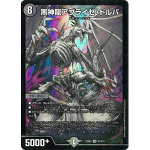 タカラトミー 【関東、中部地方 送料無料!】デュエル タカラトミー 【関東、中部地方 送料無料!】デュエル