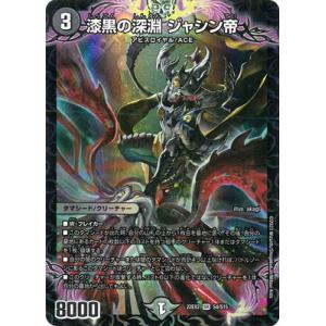 デュエルマスターズ 暗黒王デス・フェニックス3枚＆暗黒凰ゼロ・フェニックス　2枚 デュエルマスターズ 暗黒王デス・フェニックス3枚＆暗黒凰ゼロ