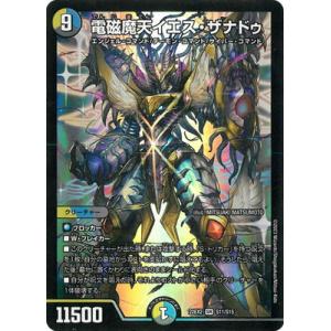 聖なる混沌クノイチマントラ　金シークレット 聖なる混沌 クノイチマントラ 1/14 SR｜デュエマシングルカード