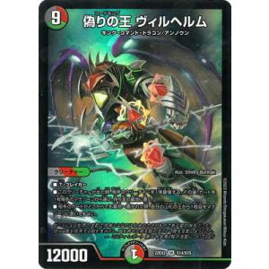 BANDAI スーパードラゴンボールヒーローズ H6-56 P ベジット UR