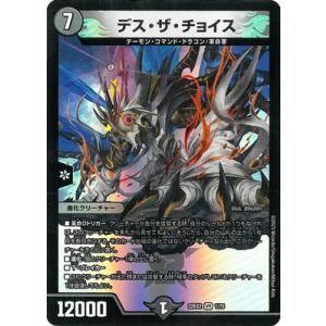 ヴァンガード DZ-BT09/FFR10 全能の究極神器 ミネルヴァ (FFR ダブルフレームレア) ブースターパック 超勇爆裂 Amazon.co.jp: 全能の究極神器 ミネルヴァ RRR ヴァンガード