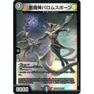 ピチュー LV.4 [旧裏面] No.172 プレミアムファイル2 ポケモンカード