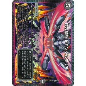 デジモン デジモンカードゲーム 【パラレル】EX2-003 ポコモン U
