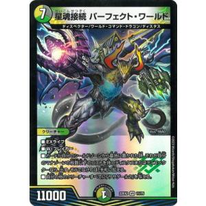 遊戯王オフィシャルカードゲーム デュエルモンスターズ 遊戯王