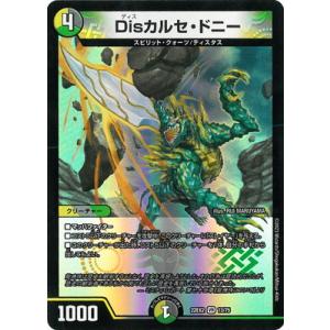 キユリのASMラジオ(PR)(P32/Y22) デュエルマスターズ : トレカショップ