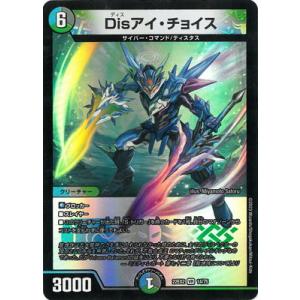 シークレットレア】デュエルマスターズ DM25EX1 SPR秘4/SPR秘5 うらら