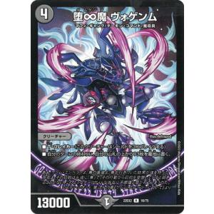 デュエル・マスターズ 本能寺カレン＆カオスマントラ -裏切のヒロイン