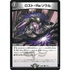 砕慄接続グレイトフルベン(SR)(S9・S11)/多色 デュエルマスターズ