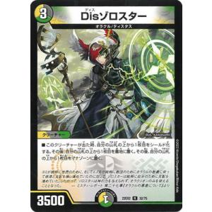 XrossStars2弾 如月れん LRP リーダーカード クロスタ】如月れん【LRPP】BP02-088/082 - C-labo OnlineShop