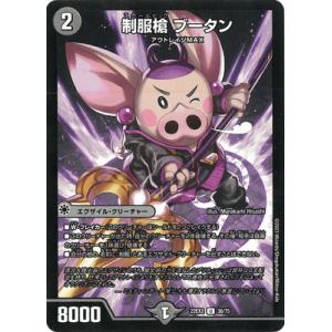 ブシロード カードファイト!! ヴァンガード DZ-BT05/SR24 シーケンス