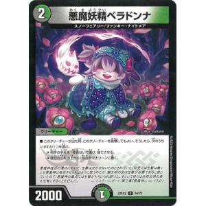 タカラトミー（TAKARA TOMY） デュエルマスターズ/DM25-RP3/秘7/SR