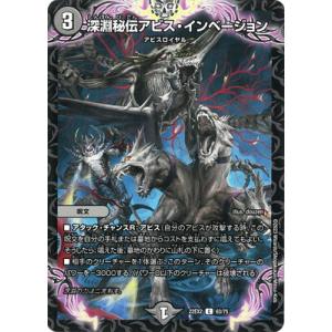 コナミデジタルエンタテインメント 遊戯王 第13期/02弾/DOOD-JPS06