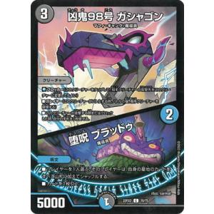 カードファイト!! ヴァンガード ヴァンガード 赫月ノ使者 零の幻真獣