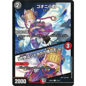 コナミデジタルエンタテインメント 遊戯王ラッシュデュエル RD/AP02