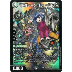 デジモンカードゲーム クラシックコレクション BOX【EX-01】 BOX