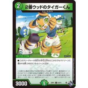 【シークレットレア】デュエルマスターズ DM24EX4 秘8/秘10 血貴き侵略 ブラッドゾーン (SR スーパーレア) にじさんじコラボ・マスターズ 異次元の超獣使い (DM24-EX4) タカラトミー デュエルマスターズ/DM24-EX4/秘8/SR/血貴き侵略