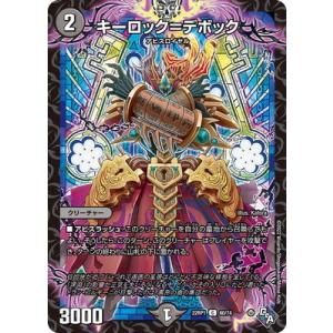 ブシロード カードファイト!! ヴァンガード DZ-BT07/FFR13 蒼奏