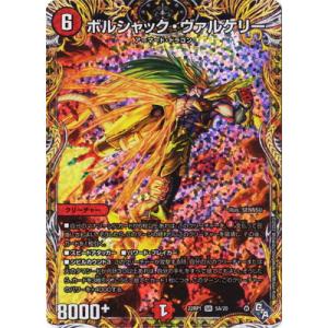 タカラトミー デュエルマスターズ/DM22-RP1/SP5/U/ベイB タカラトミー デュエルマスターズ/DM22-RP1/SP5/U/ベイB