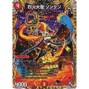 王来英雄 モモキングrx 金トレジャー タカラトミー デュエル