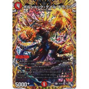 ベイBセガーレ 金 トレジャー シク シークレット 秘 4枚セット