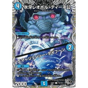 デュエル・マスターズ 魔導管理室 カリヤドネ (+) ハーミット