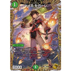 ダイの大冒険　マァム　トレーディングカード　X2-074 DQダイの大冒険 クロスブレイド X2-074 マァム SEC