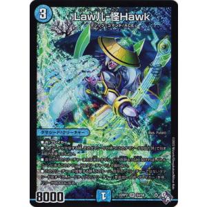デュエル・マスターズ Law儿-怪Hawk(スーパーレア) 轟炎の竜皇（DM22