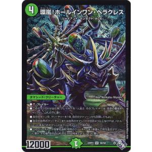 デュエルマスターズ　シークレット ncyJrnDE5wREo3NvfhKZXN.jpg@jpg