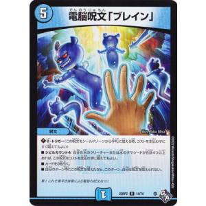 専用　　　デュエマ　引退品　レアカード Code:-MAX【SR】{RP212A/20}《水》