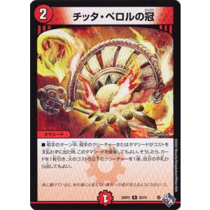 パラレル】デジモンカードゲーム BT15-087 徐月鈴 (R レア) ブースター