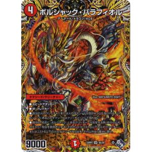 ドラゴンボールヒーローズ JM5弾 SR ベジット （HJ5-48）【スピリッツ