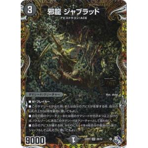 SR 片翼の魂 アビスベル 4枚 25RP2 シークレット SR 片翼の魂 アビスベル 4枚 25RP2 シークレット - メルカリ