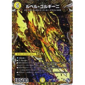 神鳴り【ウルトラレア】(LOCR/JP021) : HMVトレカショップ - 通販