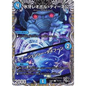 鬼ヶ覇覇覇ジャオウガ　デュエルマスターズ Amazon.co.jp: デュエルマスターズ 鬼ヶ覇王 ジャオウガ
