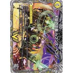 ポケモンカードゲーム サン&ムーン 076/095 カビゴン (R) ダブル