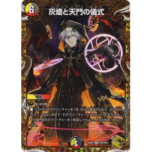 五十嵐太陽】2025 栃木SC オフィシャルカード [直筆サインカード