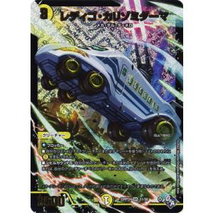 パラレル】ユニオンアリーナ EX12BT/KMR-2-069 仮面ライダーディケイド