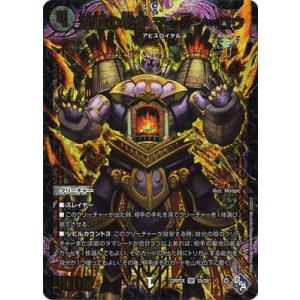 ベイB セガーレ 金トレジャー 4枚 ベイBセガーレ 金 トレジャー 4枚 Amazon.co.jp: 【金トレジャー