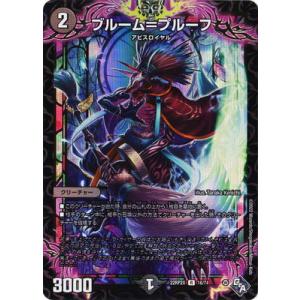 ブレイン・スラッシュ(R/ホイル)(PR14/PR60)[にじさんじ] デュエル