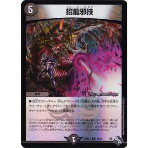 遊戯王 ジャスティス・ハンターズ K9－17号 イヅナ シークレット 3枚 Amazon.co.jp: 遊戯王カード K9－17号 イヅナ(シークレットレア