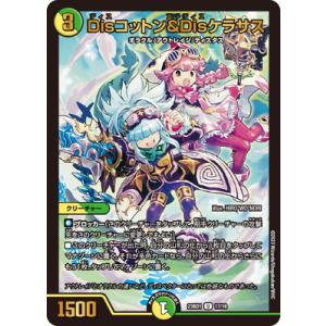 PSA9 ヴァイスシュヴァルツ  天才たちの真剣勝負 千花 SP ヴァイスシュヴァルツ KGL/S79-002 天才たちの真剣勝負 千花 (RR
