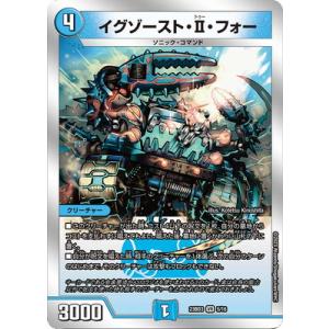 熱血星龍 ガイギンガGS[ホイル][10・12]/火 デュエルマスターズ