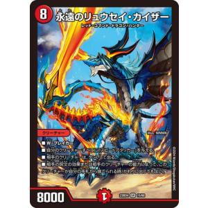 タカラトミー（TAKARA TOMY） デュエルマスターズ DMBD14 1/25 爆熱剣